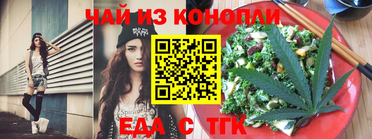 LSD-25 Новый Уренгой
