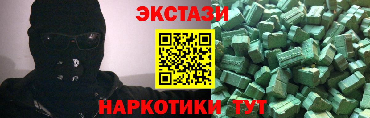 ЭКСТАЗИ Дубай Новый Уренгой