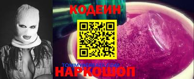хмурый Ставрополь