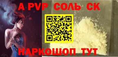 трава Тверь