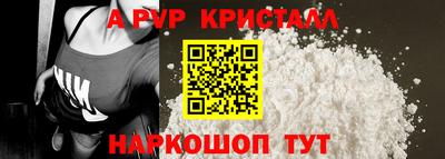 а пвп мука Татарск