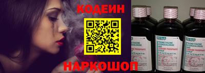 хмурый Ставрополь