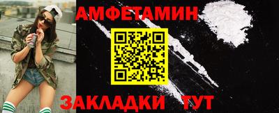apvp Старая Купавна
