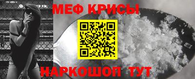 а пвп мука Татарск