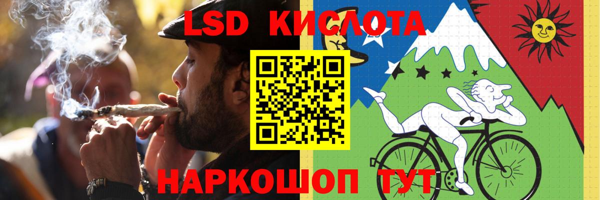 Новый Уренгой  ЛСД экстази ecstasy  Вход с VPN  LSD-25 экстази ecstasy 