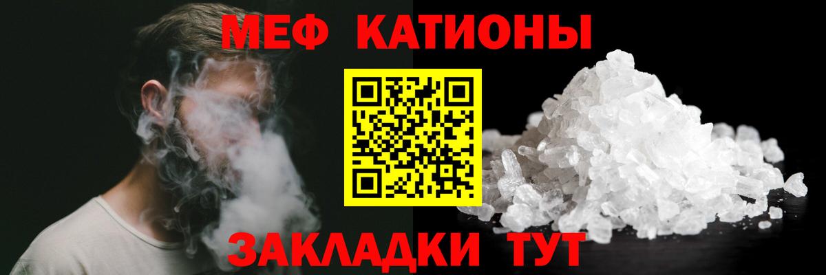 Мефедрон  МЕФ мука  Новый Уренгой  Мефедрон  Мефедрон мяу мяу  Вход с VPN 