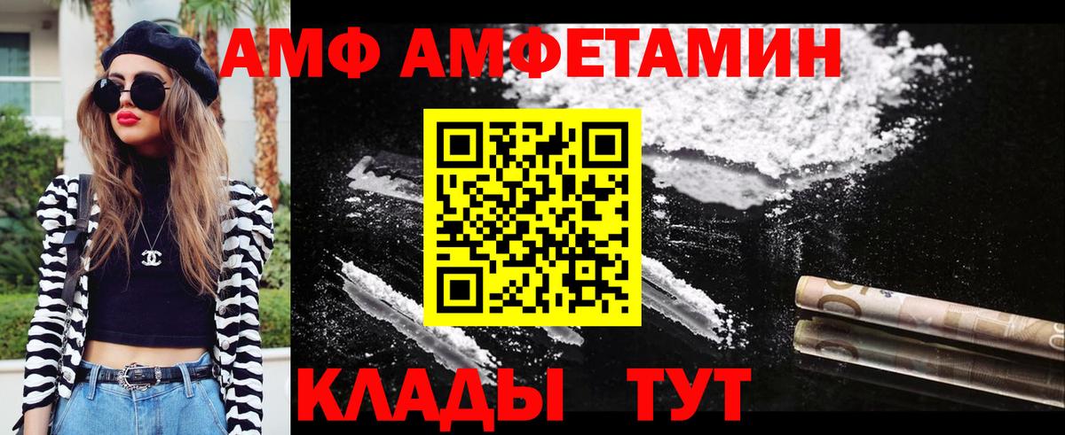 Метамфетамин пудра  Вход с VPN  Метамфетамин пудра  Новый Уренгой 
