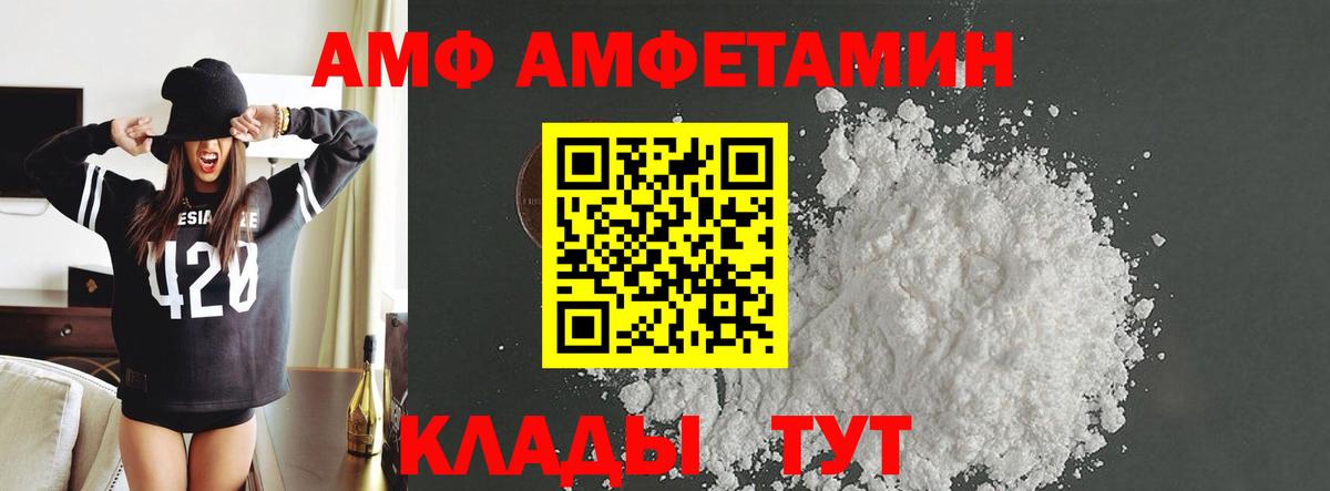 Первитин винт Новый Уренгой
