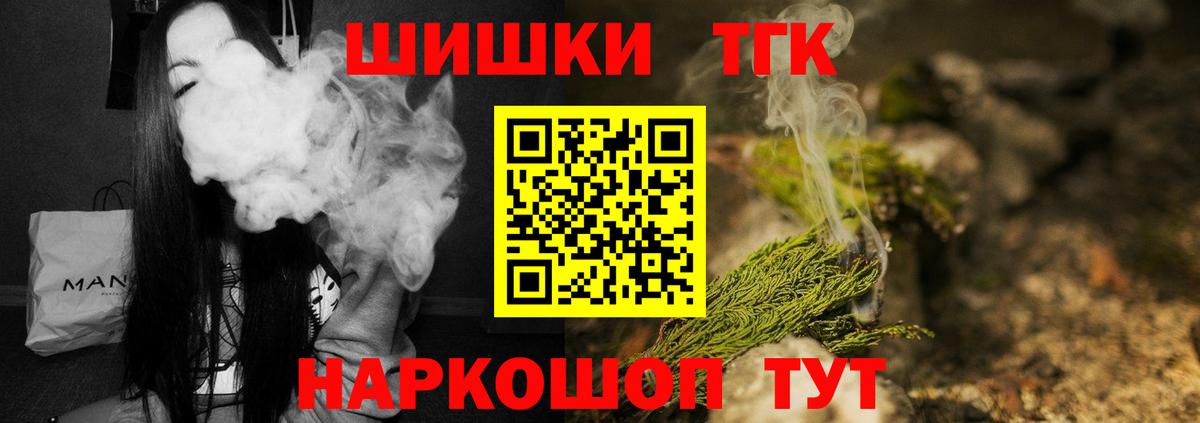 Новый Уренгой  МАРИХУАНА тримм  Вход с VPN  Конопля THC 21% 